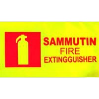 Sammutin